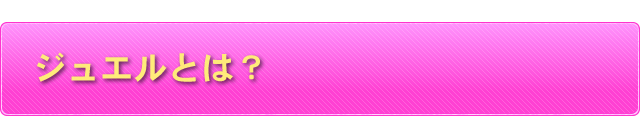 X[p[RpjIWGƂ